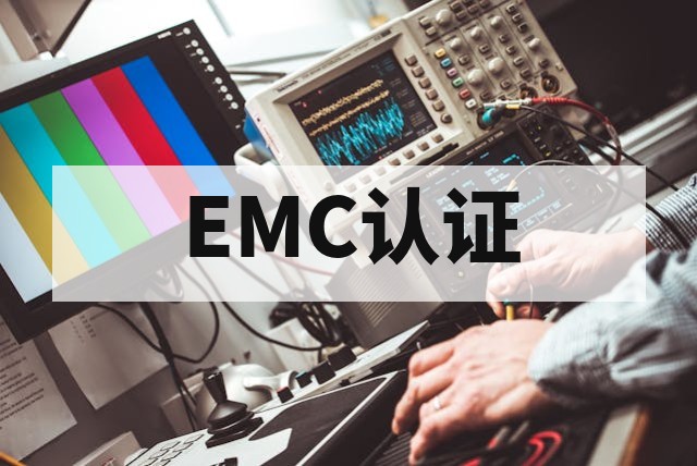 医疗器械EMC认证指南：GB 9706.102/YY 9706.102核心解析