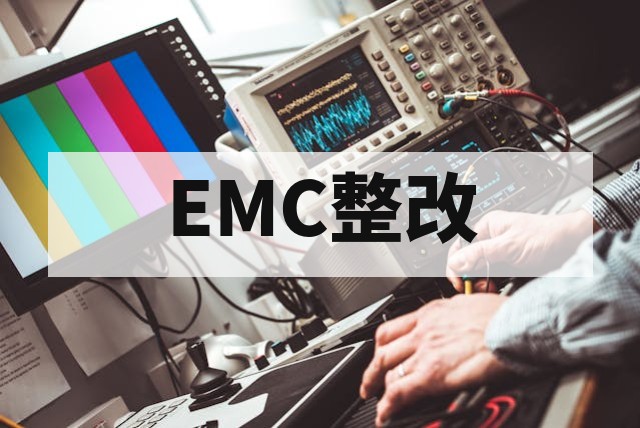 浪涌（Surge）雷击测试原理与整改要点